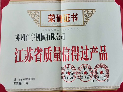华体会（中国）